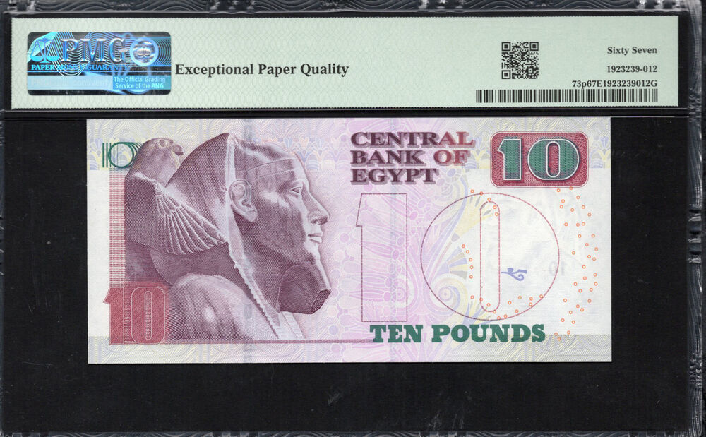 Egypt - 10 Pounds 2022 - Pick # 73p - PMG 67 EPQ