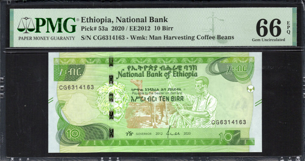 Ethiopia - 10 Birr 2020 - Pick # 53a - PMG 66 EPQ