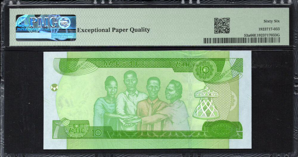 Ethiopia - 10 Birr 2020 - Pick # 53a - PMG 66 EPQ