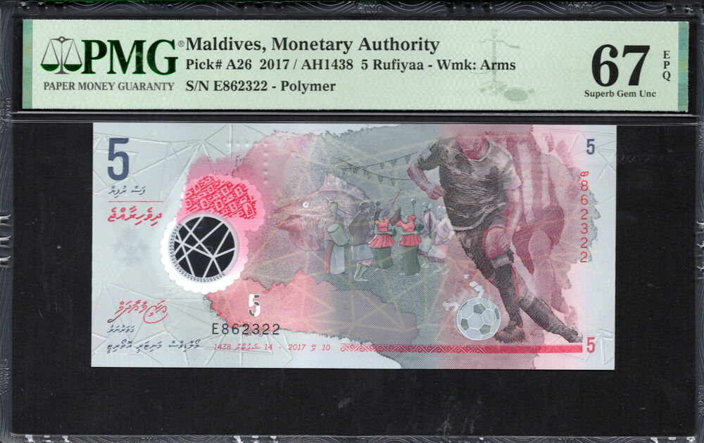 Maldives - 5 Rufiyaa 2017 - Pick # A26 - PMG 67 EPQ