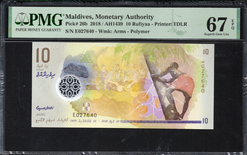 Maldives - 10 Rufiyaa 2018 - Pick # 26b - PMG 67 EPQ