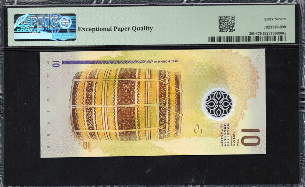 Maldives - 10 Rufiyaa 2018 - Pick # 26b - PMG 67 EPQ