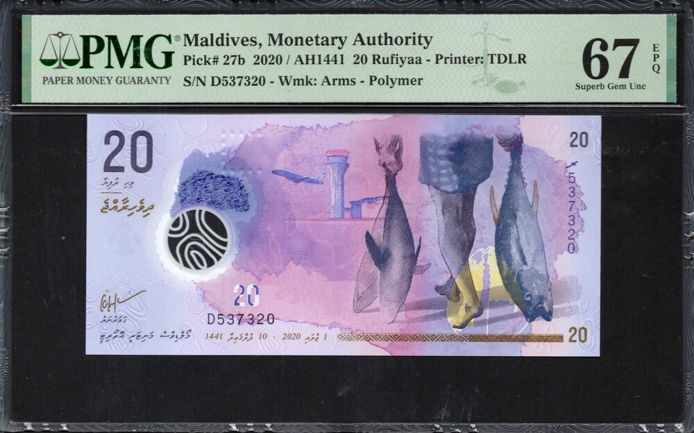Maldives - 20 Rufiyaa 2020 - Pick # 27b - PMG 67 EPQ