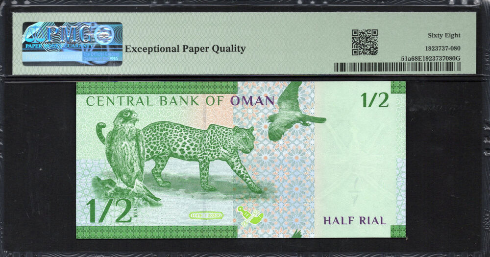 Oman - Half Rial 2020 - Pick # 51a - PMG 68 EPQ
