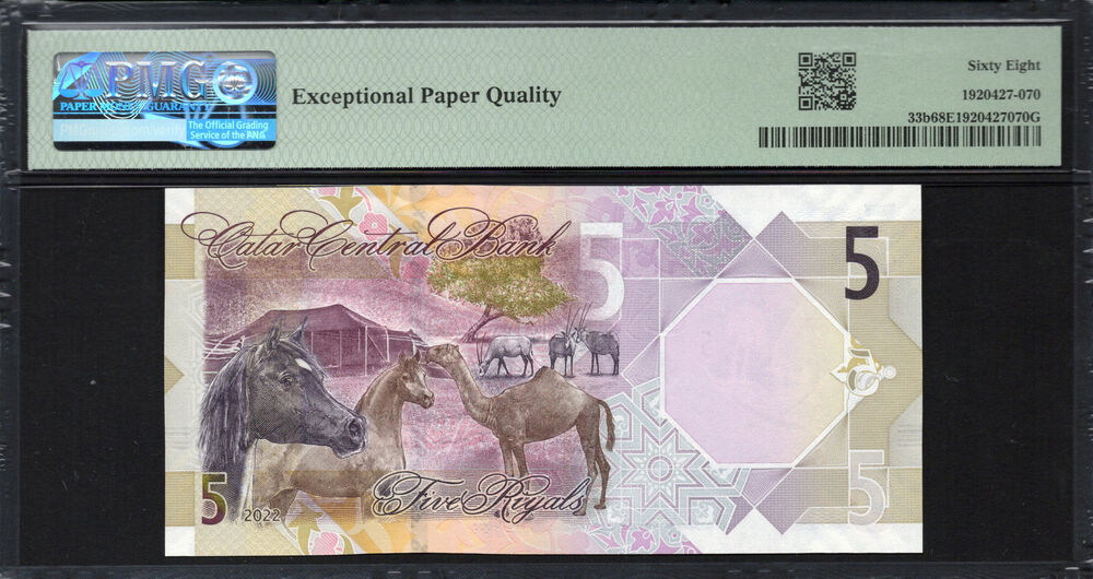 Qatar - 5 Riyals 2022 - Pick # 33b - PMG 68 EPQ