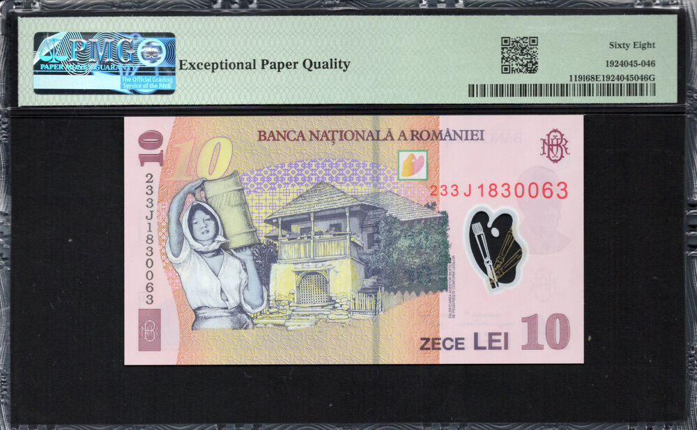 Romania - 10 Lei 2023 - Pick # 1191 - PMG 68 EPQ