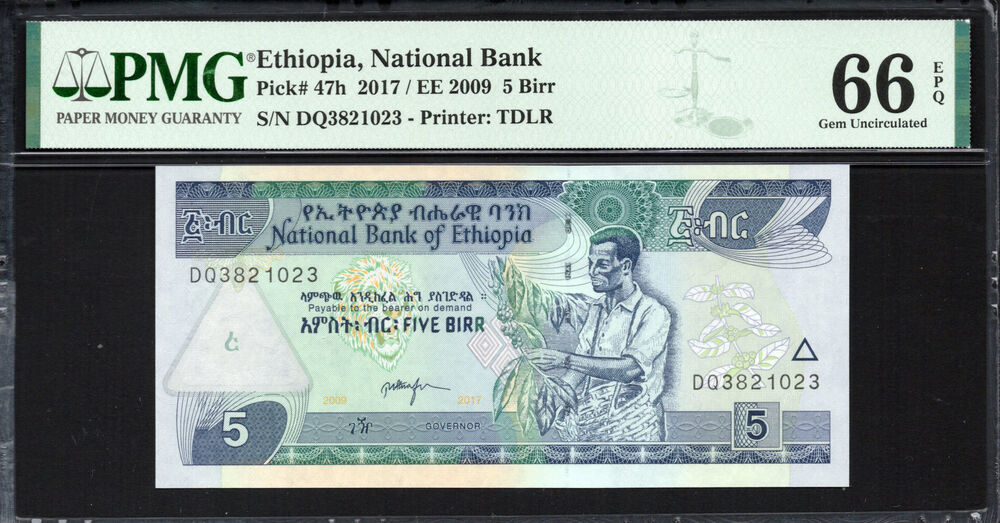 Ethiopia - 5 Birr 2017 - Pick # 47h - PMG 66 EPQ