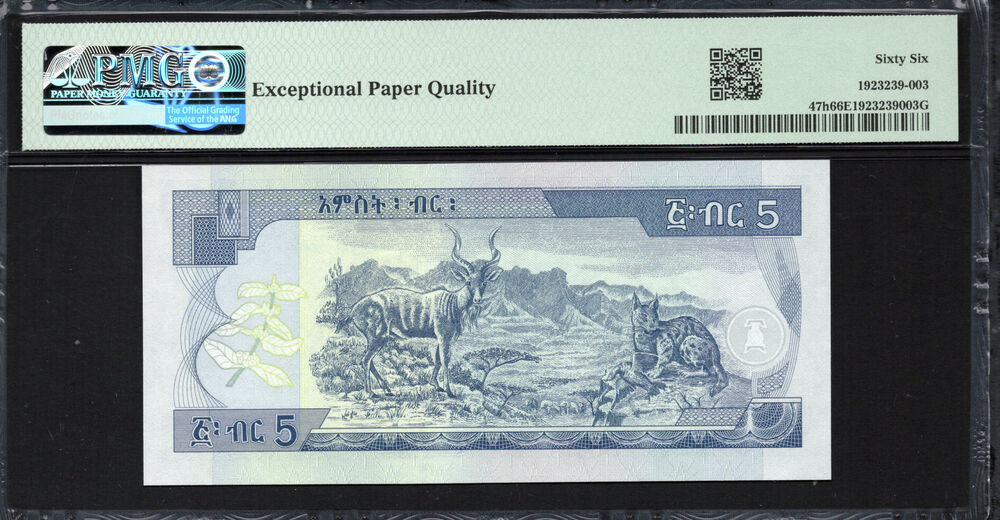 Ethiopia - 5 Birr 2017 - Pick # 47h - PMG 66 EPQ