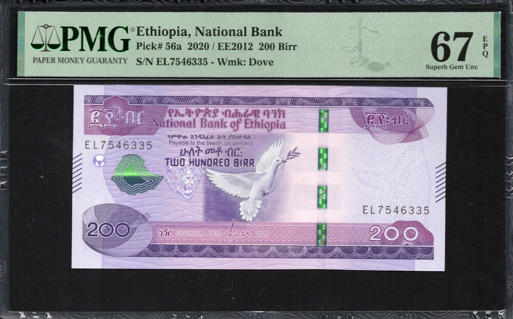 Ethiopia - 200 Birr 2020 - Pick # 56a - PMG 67 EPQ