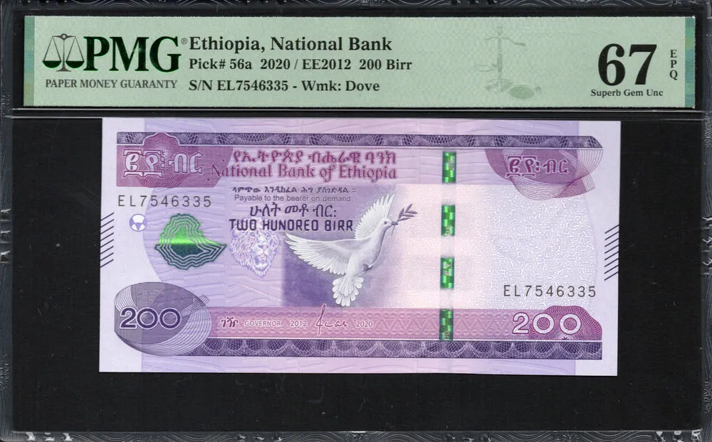 Ethiopia - 200 Birr 2020 - Pick # 56a - PMG 67 EPQ