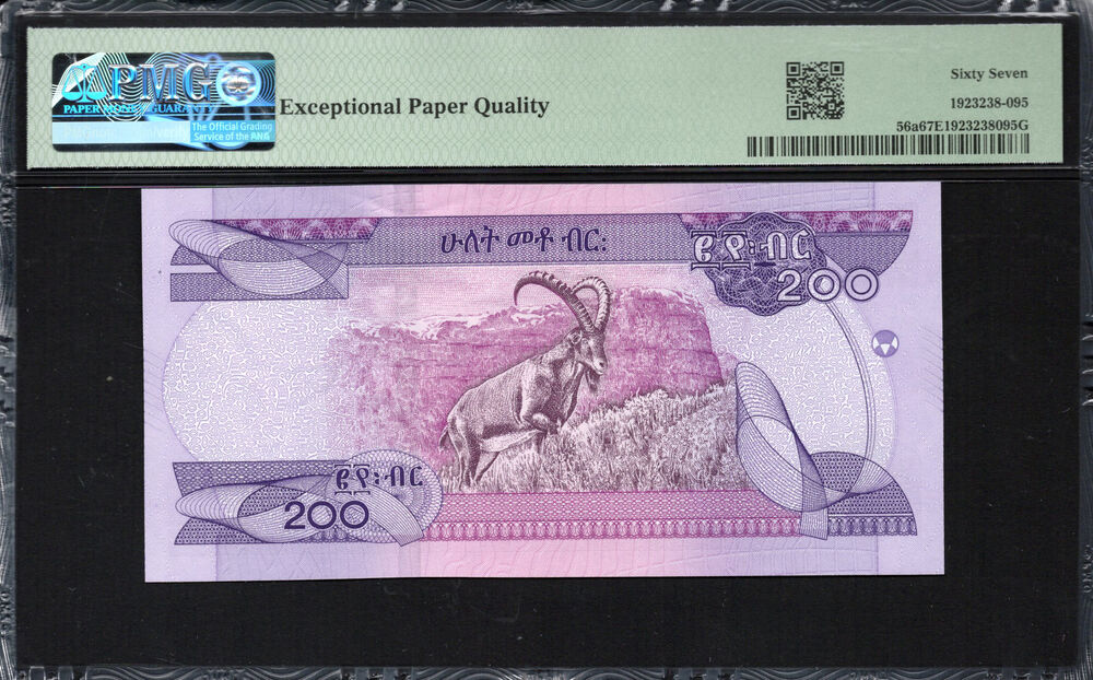 Ethiopia - 200 Birr 2020 - Pick # 56a - PMG 67 EPQ