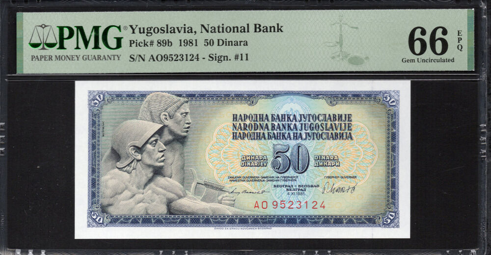 Yugoslavia - 50 Dinara 1981 - Pick # 89b - PMG 66 EPQ