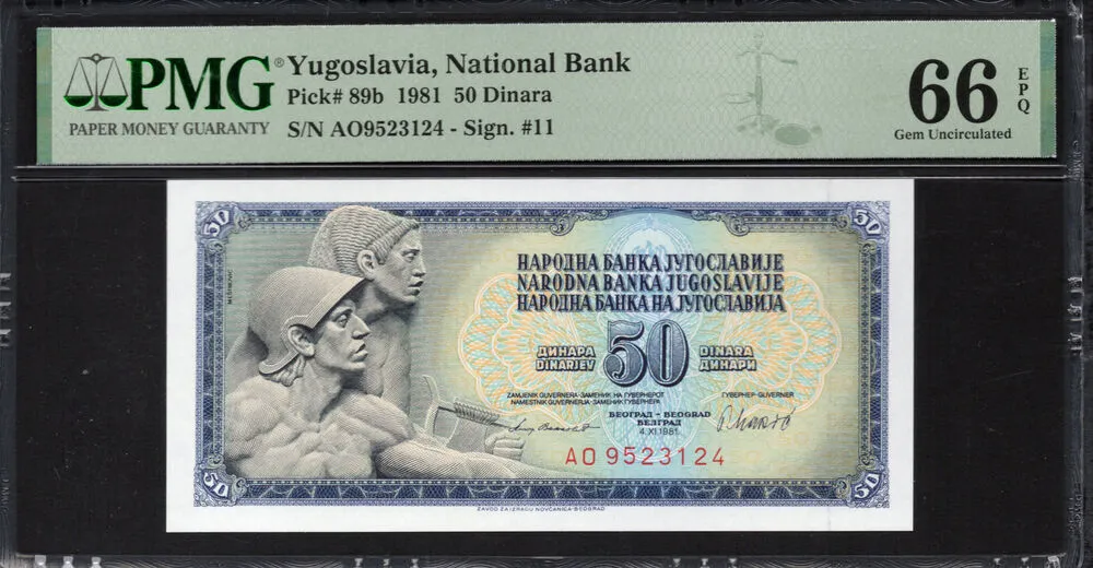 Yugoslavia - 50 Dinara 1981 - Pick # 89b - PMG 66 EPQ