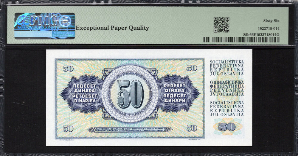 Yugoslavia - 50 Dinara 1981 - Pick # 89b - PMG 66 EPQ