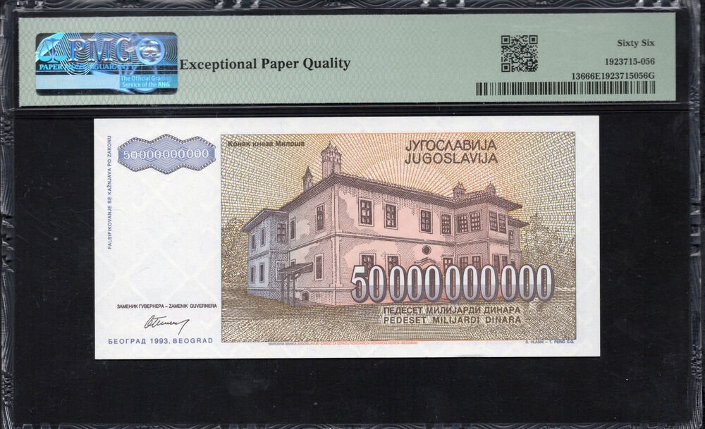 Yugoslavia - 50.000.000.000 Dinara 1993 - Pick # 136 - PMG 66 EPQ