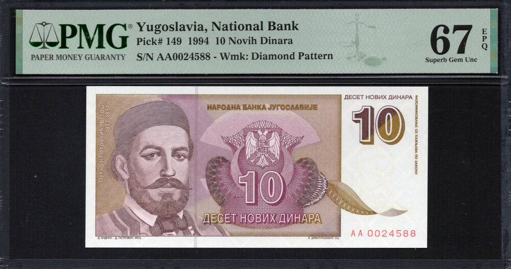 Yugoslavia - 10 Novih Dinara 1994 - Pick # 149 - PMG 67 EPQ