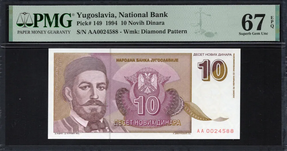 Yugoslavia - 10 Novih Dinara 1994 - Pick # 149 - PMG 67 EPQ