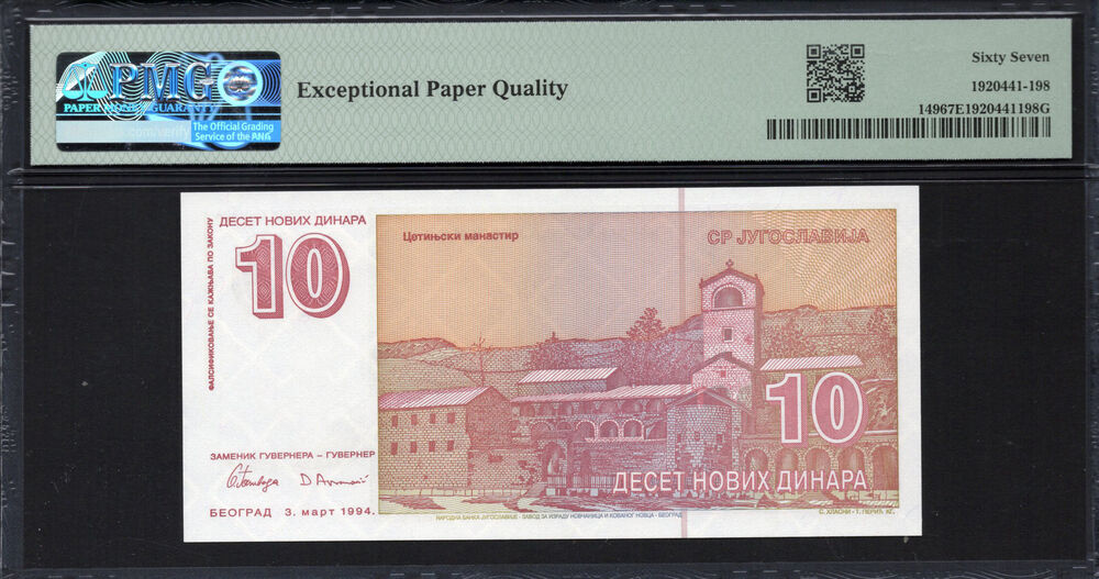 Yugoslavia - 10 Novih Dinara 1994 - Pick # 149 - PMG 67 EPQ
