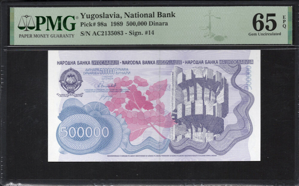 Yugoslavia - 500.000 Dinara 1989 - Pick # 98a - PMG 65 EPQ