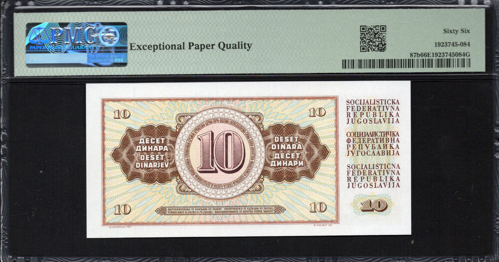 Yugoslavia - 10 Dinara 1981 - Pick # 87b - PMG 66 EPQ