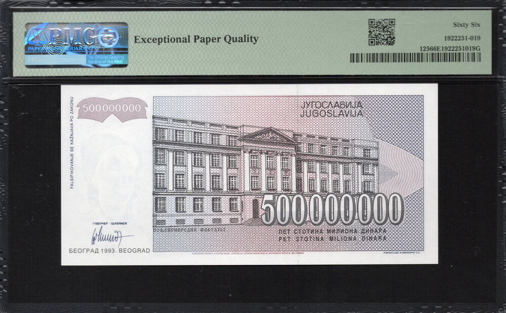 Yugoslavia - 500.000.000 Dinara 1993 - Pick # 125 - PMG 66 EPQ