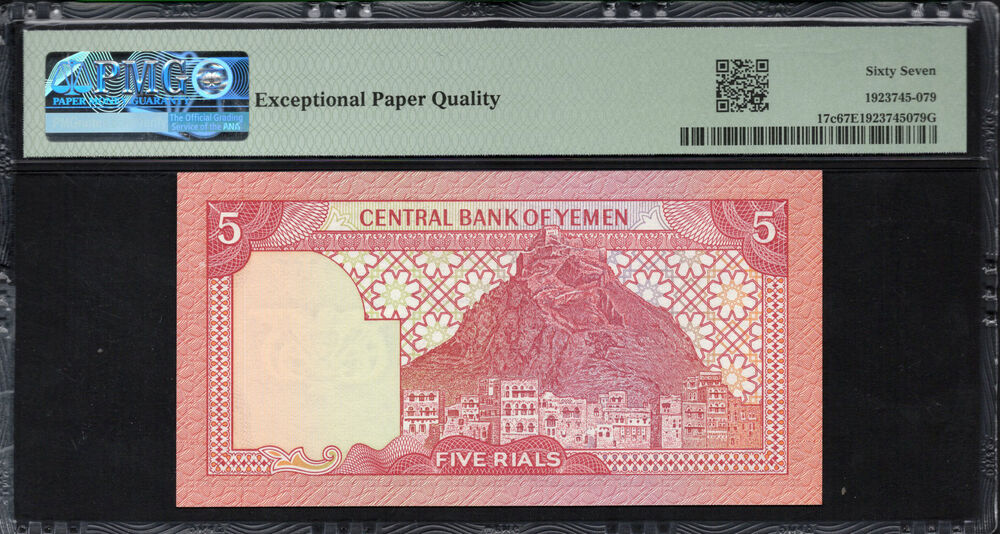 Yemen - 5 Rials 1991 - Pick # 17c - PMG 67 EPQ