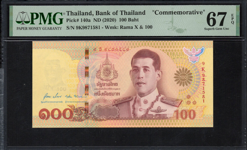 Thailand - 100 Baht 2020 - Pick # 140a - PMG 67 EPQ