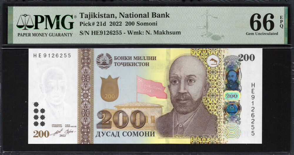 Tajikistan - 200 Somoni 2022 - Pick # 21d - PMG 66 EPQ