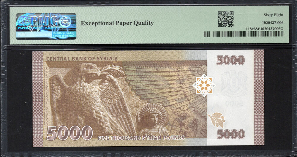 Syria - 5.000 Pounds 2023 - Pick # 118c - PMG 68 EPQ