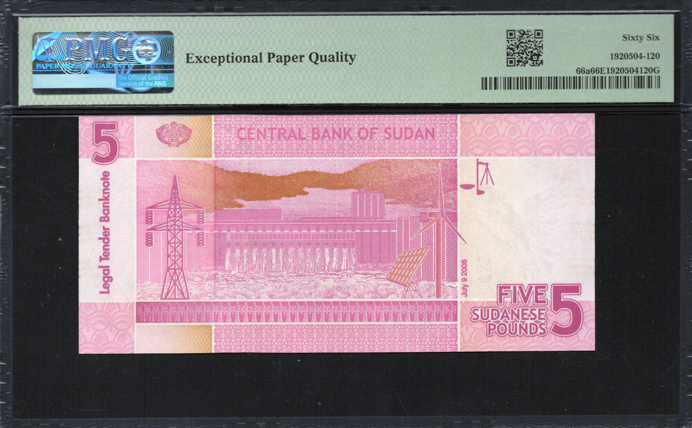 Sudan - 5 Pounds 2006 - Pick # 66a - PMG 66 EPQ