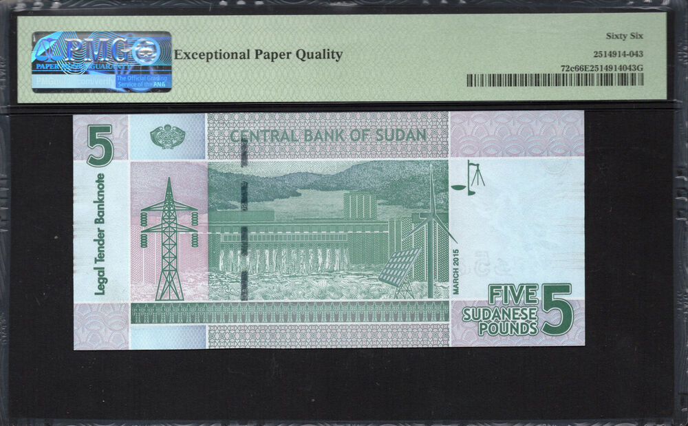 Sudan - 5 Pounds 2015 - Pick # 72c - PMG 66 EPQ