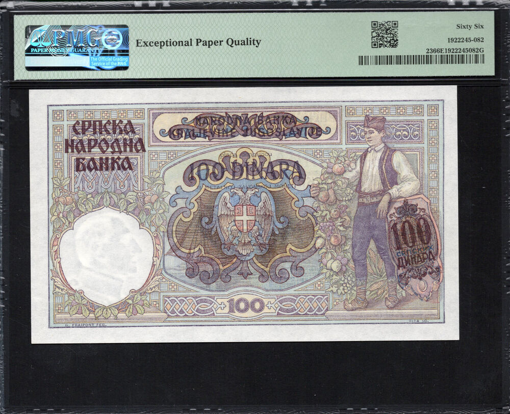 Serbia - 100 Dinara 1941 - Pick # 23 - PMG 66 EPQ