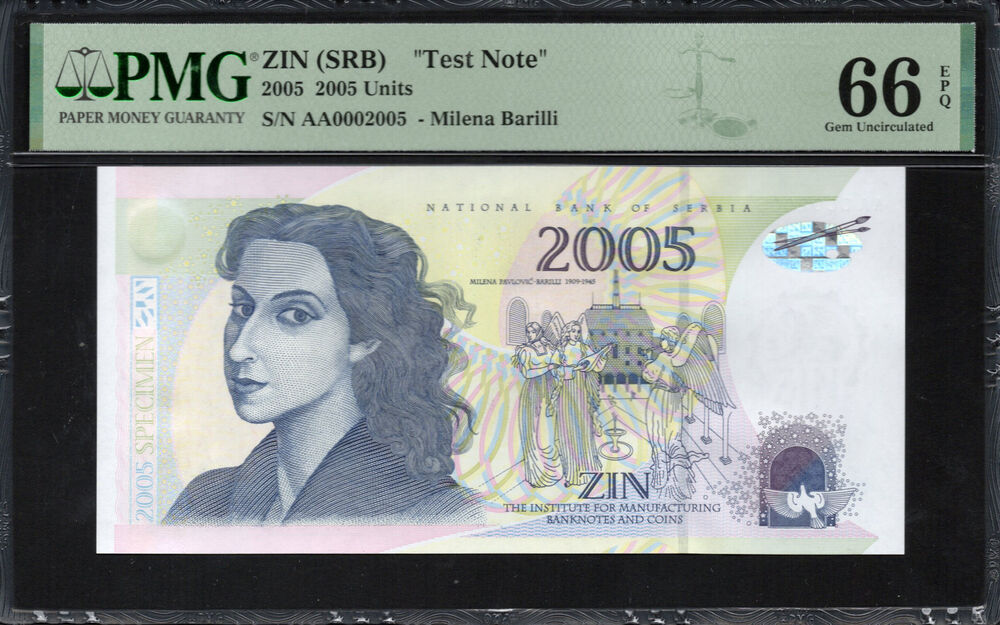 Serbia - 2.005 Units 2005 - PMG 66 EPQ