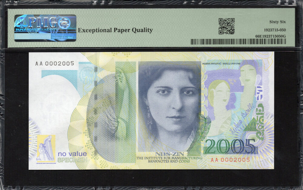 Serbia - 2.005 Units 2005 - PMG 66 EPQ