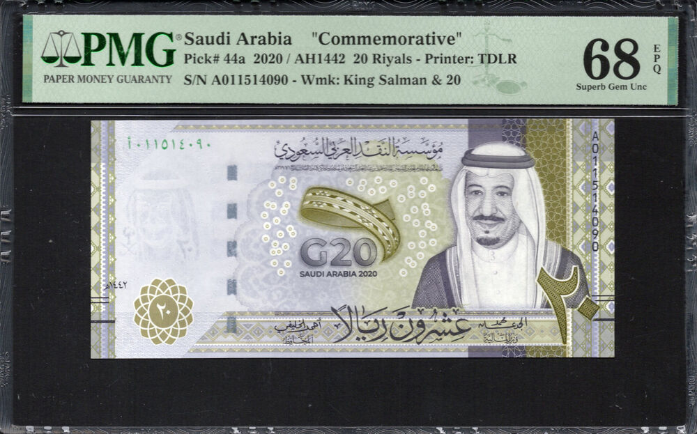 Saudi Arabia - 20 Riyals 2020 - Pick # 44a - PMG 68 EPQ