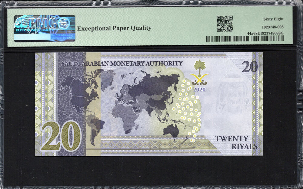 Saudi Arabia - 20 Riyals 2020 - Pick # 44a - PMG 68 EPQ