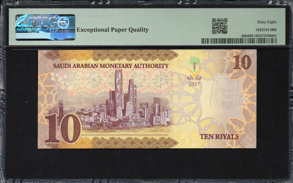 Saudi Arabia - 10 Riyals 2017 - Pick # 39b - PMG 68 EPQ