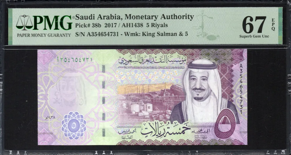 Saudi Arabia - 5 Riyals 2017 - Pick # 38b - PMG 67 EPQ