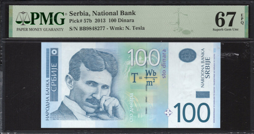 Serbia - 100 Dinara 2013 - Pick # 57b - PMG 67 EPQ