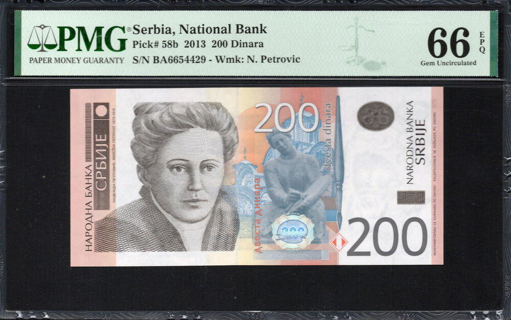 Serbia - 200 Dinara 2013 - Pick # 58b - PMG 66 EPQ