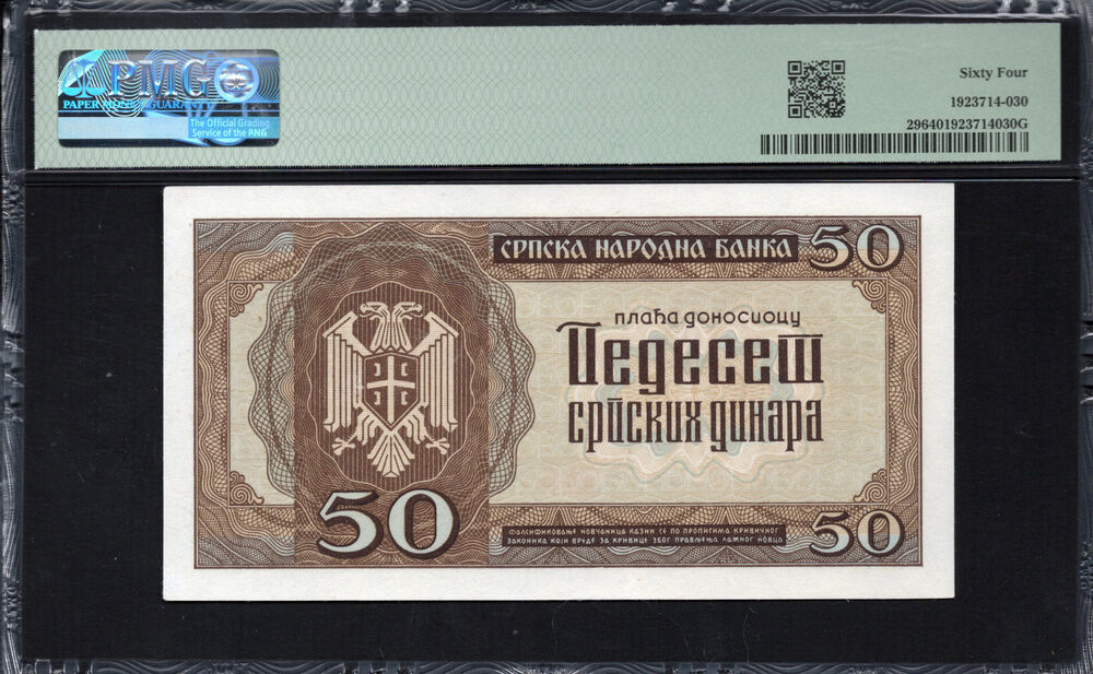 Serbia - 50 Dinara 1942 - Pick # 29 - PMG 64