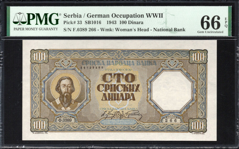 Serbia - 100 Dinara 1943 - Pick # 33 - PMG 66 EPQ