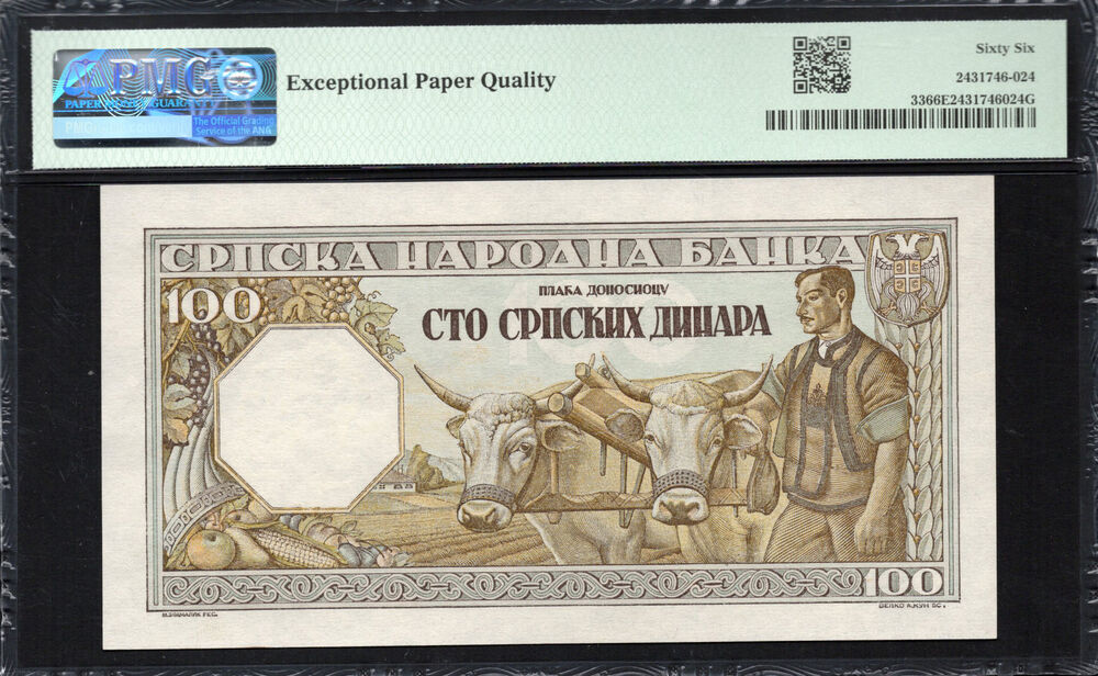 Serbia - 100 Dinara 1943 - Pick # 33 - PMG 66 EPQ