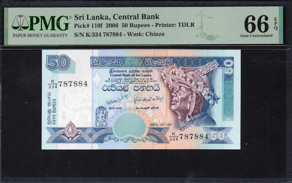 Sri Lanka - 50 Rupees 2006 - Pick # 110f - PMG 66 EPQ