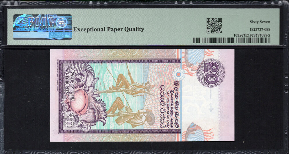 Sri Lanka - 20 Rupees 1995 - Pick # 109a - PMG 67 EPQ
