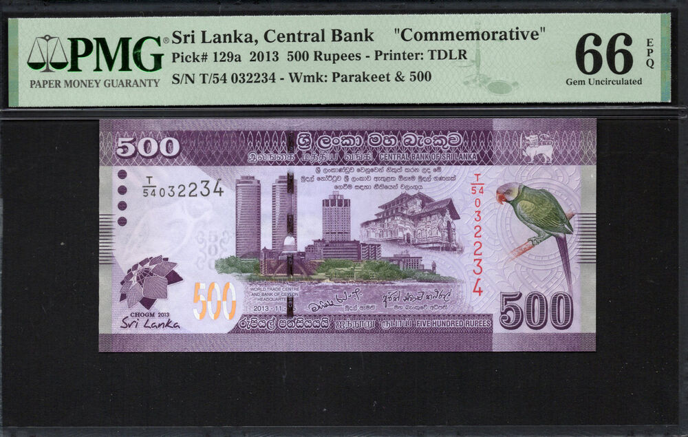 Sri Lanka - 500 Rupees 2013 - Pick # 129a - PMG 66 EPQ