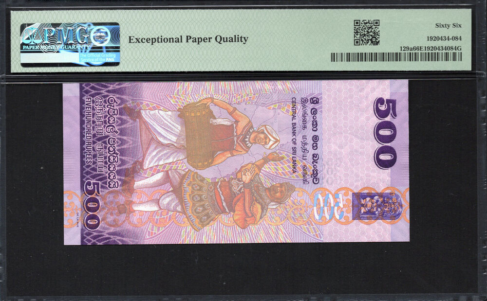 Sri Lanka - 500 Rupees 2013 - Pick # 129a - PMG 66 EPQ