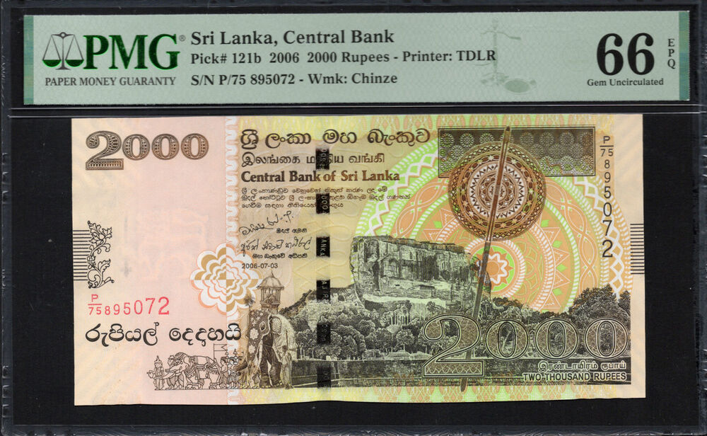 Sri Lanka - 2.000 Rupees 2006 - Pick # 121b - PMG 66 EPQ