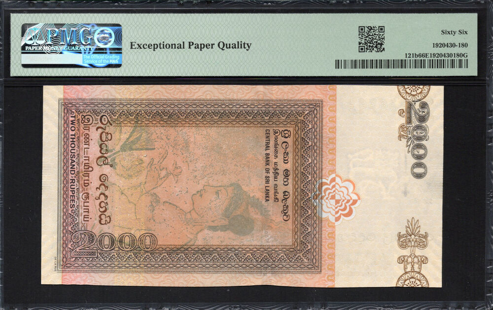 Sri Lanka - 2.000 Rupees 2006 - Pick # 121b - PMG 66 EPQ