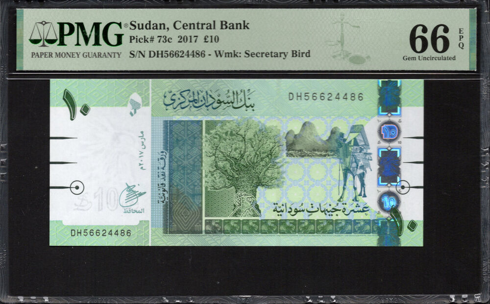 Sudan - 10 Pounds 2017 - Pick # 73c - PMG 66 EPQ